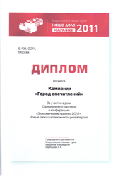 "AstroInstitute.ru"-     "  2012+     "